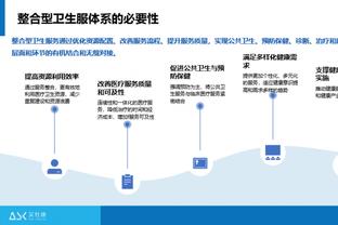 188金宝搏体育手机版截图3